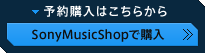 SonyMusic Shopōw