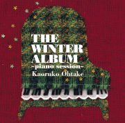 THE WINTER ALBUM 〜piano session KYW001-012〜＜大嶽 香子＞画像