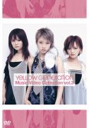 YeLLOW Generation Music Video Collection vol.3＜YeLLOW Generation＞画像