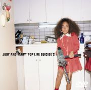 POP LIFE SUICIDE 2＜JUDY AND MARY＞画像
