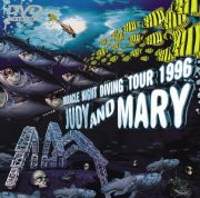 MIRACLE NIGHT DIVING TOUR 1996＜JUDY AND MARY＞画像
