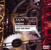 THE POWER STADIUM DESTROY '97＜JUDY AND MARY＞