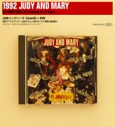 1992 JUDY AND MARY - BE AMBITIOUS + It's A Gaudy It's A Gross -＜JUDY AND MARY＞画像