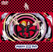 PUFFY スパイク大作戦 DVD＜Puffy＞画像