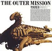THE OUTER MISSION＜聖飢魔II＞画像