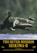 THE OUTER MISSION＜聖飢魔II＞画像