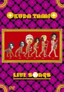 OKUDA TAMIO LIVE SONGS OF THE YEARS/DVD ＜奥田民生＞画像