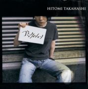 Takahashi Hitomi - COMMUNICATION