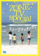 ZONE TV special「ユメハジマッタバカリ」DVD edition ＜ZONE＞画像