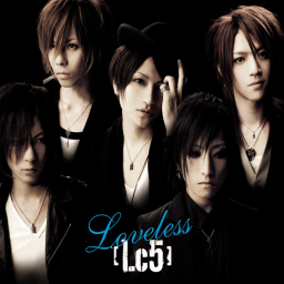 Loveless_CD.jpg