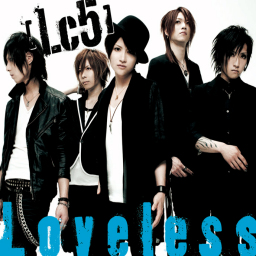 Loveless_CDDVD.jpg