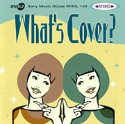 What's Cover? ＜ウ゛ァリアス＞画像