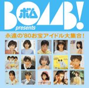 BOMB presents 「永遠の'80お宝アイドル大集合!」 ＜ウ゛ァリアス＞画像