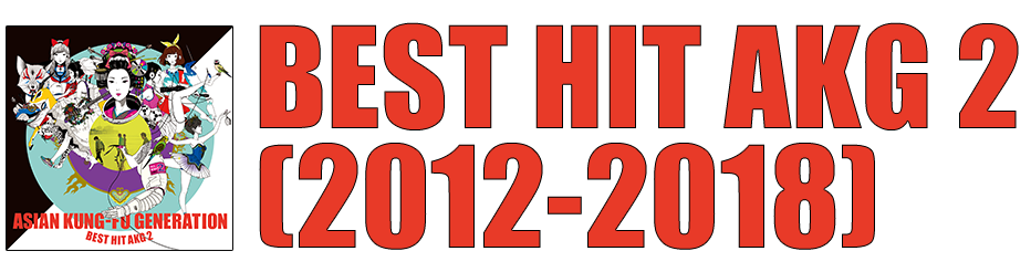 BEST HIT AKG 2 (2012-2018)