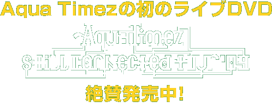 Aqua Timez̏̃CuDVDgAqua Timez still connected tour '09h̔I