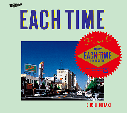 「EACH TIME 30th Anniversary Edition」SRCL-8005～6
[初回限定仕様]デジパック + 三方背仕様
税込2,625円 / 税抜き2,500円