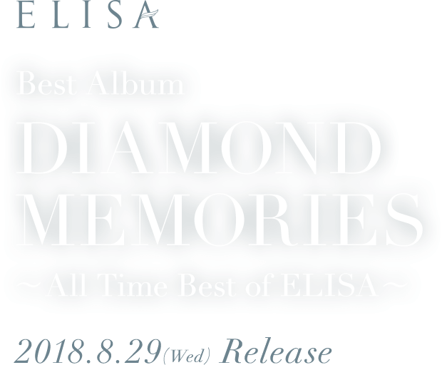 ELISA Best Album DIAMOND MEMORIES ～All Time Best of ELISA～ 2018.8.29(Wed) Release