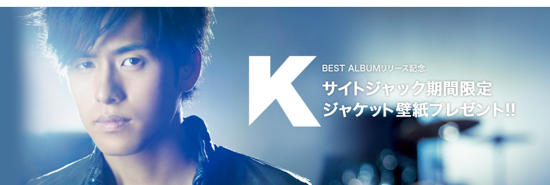 K BEST ALBUM[XLO TCgWbNԌWPbgǎv[g!!