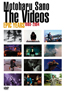THE VIDEOS EPIC YEARS 1980-2003