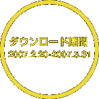 _E[h
2007.2.20-2007.5.31