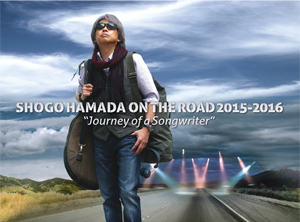 SHOGOHAMADA ON THE ROAD 2015-2016