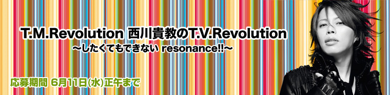 T.M.Revolution MT.V.Revolution `ĂłȂ resonance!!`