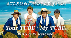 ܂덞߂āA܂BwYour TUBE + My TUBEx2015.6.17 Release