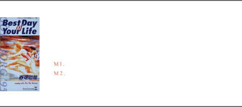 Best Day of Your Life