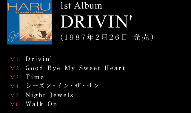 1st Album『DRIVIN'』