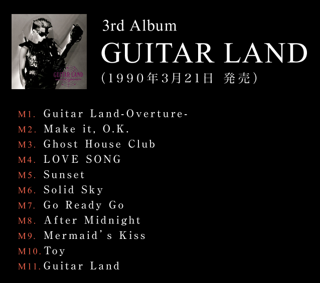 3rd Album『GUITAR LAND』