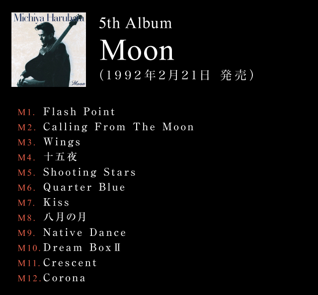 5th Album『Moon』