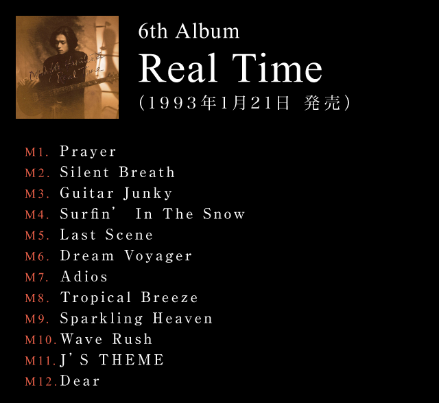 6th Album『Real Time』