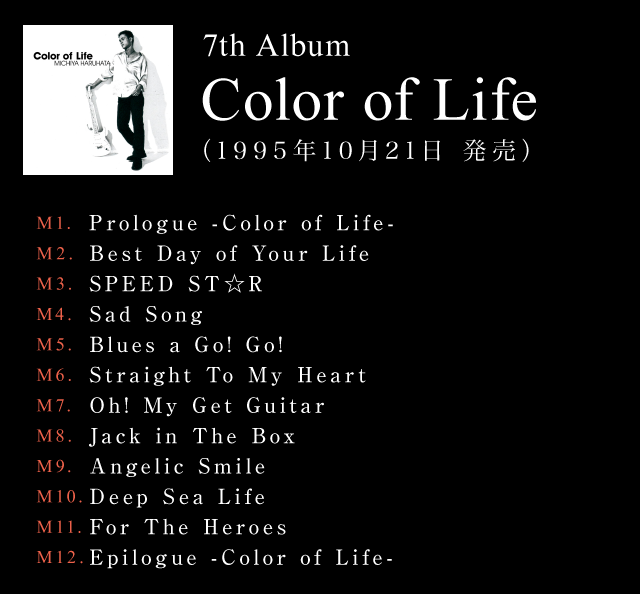 7th Album『Color of Life』
