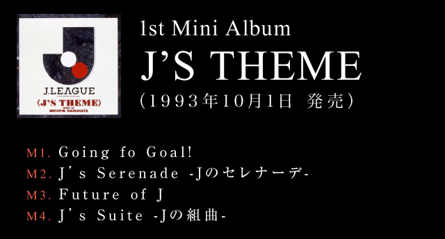 1st Mini Album『J'S THEME』