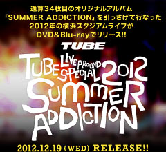 TUBE Live Around Special 2012 -SUMMER ADDICTION-