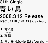 uv 2008.3.12 Release