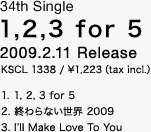 u1, 2, 3 for 5v2009.2.11 Release