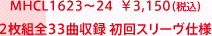 MHCL1623`24 3,150iōj
2gS33Ȏ^ X[dl