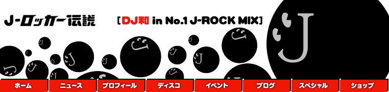 J-bJ[` DJa in No.1 J-ROCK MIX