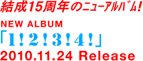 15Nƭ!NEW ALBUM1!2!3!4!2010.11.24 Release