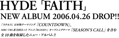 FAITH 2006.04.26DROP!