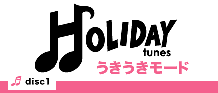 HOLIDAY tunes [h disc1