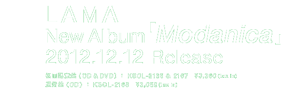 LAMA  New AlbumuModanicav2012.12.12 Release