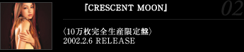 『CRESCENT MOON』〈10万枚完全生産限定盤〉2002.2.6 RELEASE