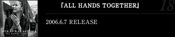 『ALL HANDS TOGETHER』2006.6.7 RELEASE
