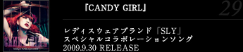 『CANDY GIRL』レディスウェアブランド「SLY」スペシャルコラボレーションソング2009.9.30 RELEASE