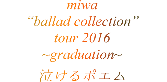 Miwa Ballad Collection Tour 16 Graduation 泣けるポエム