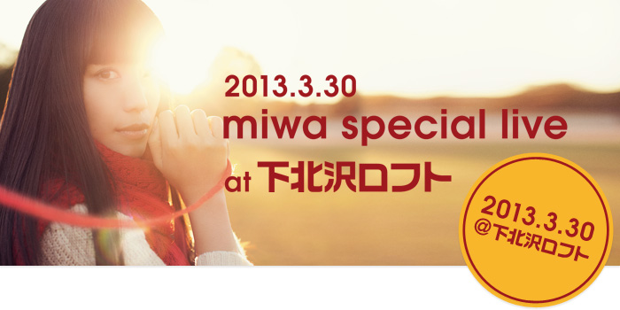 2013/3/30umiwa special live at k򃍃tgv