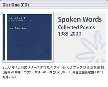 Disc One (CD) Spoken Words -Collected Poems 1985-2000