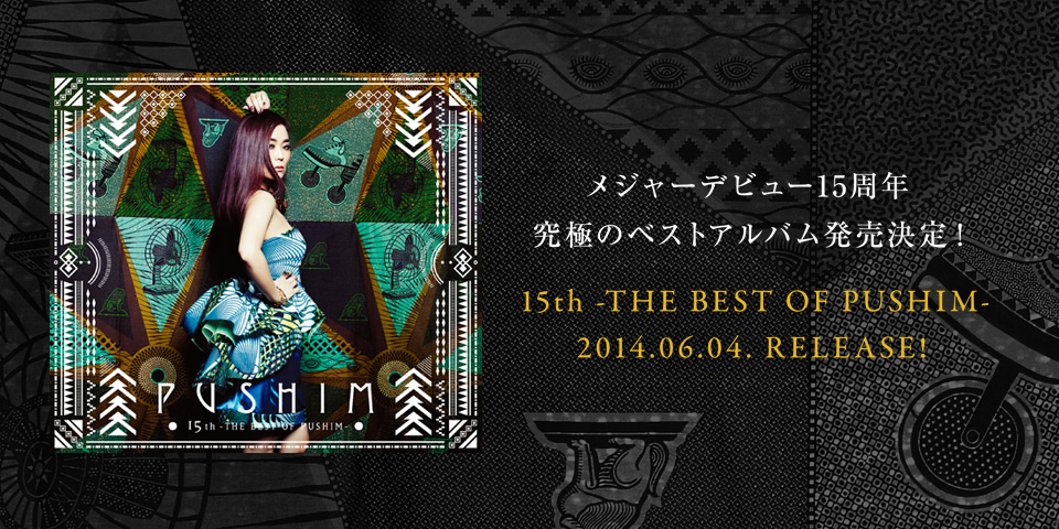u15th -THE BEST OF PUSHIM-v2014.06.04. RELEASE!